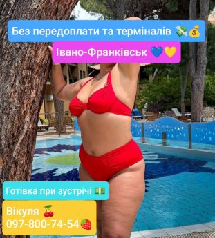 Escort Ivano-Frankivsk : Vikulya🍒 – photo 2