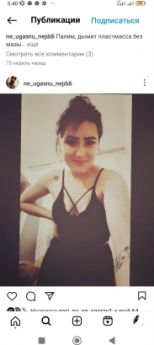 Escort Sumy : Fisa
 – photo 1