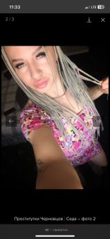 Escort  : Seda – photo 1